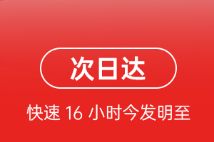 齐齐哈尔三家子机场物流航空货运 航空货运