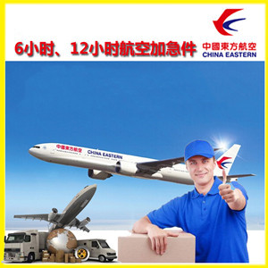 齐齐哈尔三家子机场物流公司谈空运的四大作用是什么